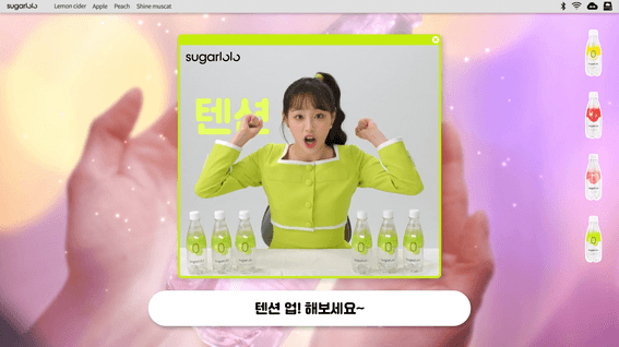 드롭샷매치 포트폴리오 - 🚨심멎주의🚨 사랑스러운 츄의 슈가로로 QNA