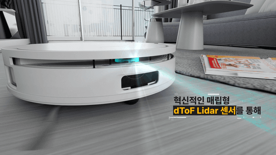 드롭샷매치 포트폴리오 - [가전·3D] 프리미엄 로봇청소기 제품 프로모션