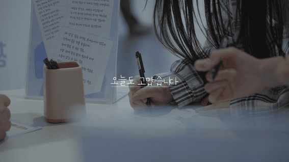 드롭샷매치 포트폴리오 - [병무청] 청춘을 응원해