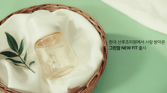 드롭샷매치 포트폴리오 - greenmom_그린맘2.0 뉴핏PPSU