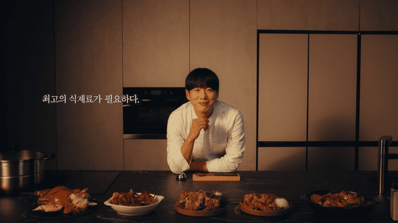 드롭샷매치 포트폴리오 - K-crab_Brand Film