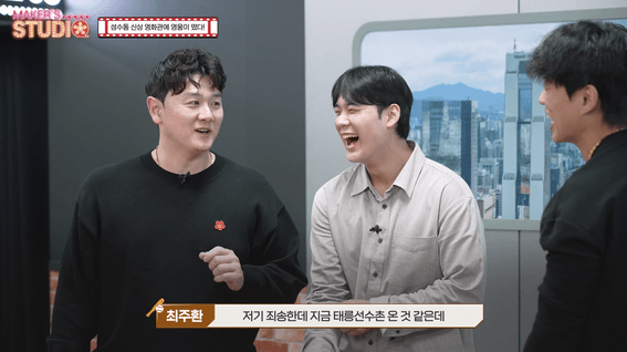 드롭샷매치 포트폴리오 - 키움 히어로즈 X LH 팝업스토어 체험 예능