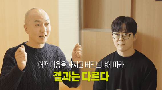 드롭샷매치 포트폴리오 - 멘탈 케어 전문 플랫폼 멘탈웰니스 그릿 주제 유튜브 교육 영상