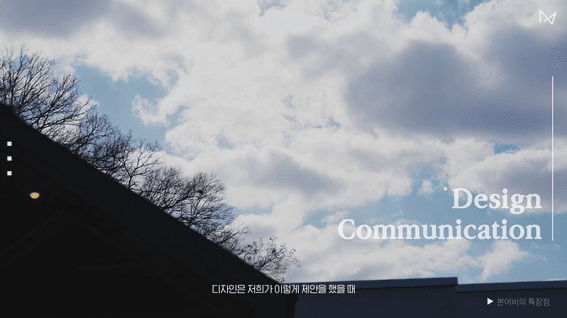 드롭샷매치 포트폴리오 - 스터프 스케치-프로모 촬영