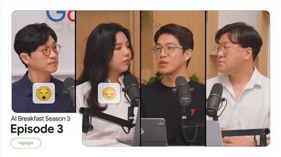 드롭샷매치 포트폴리오 - 기업 유튜브 콘텐츠 종합제작
