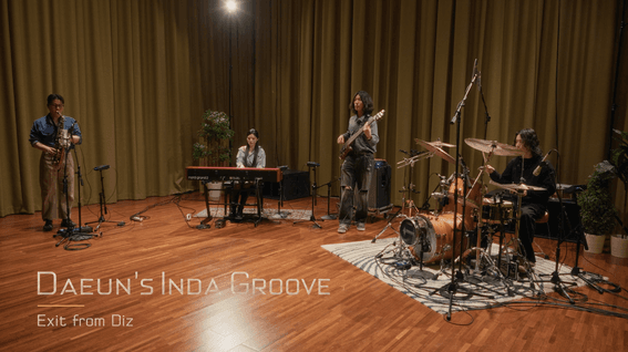 드롭샷매치 포트폴리오 - Daeun's Inda Groove ft. Chanyoung Kim - Exit From