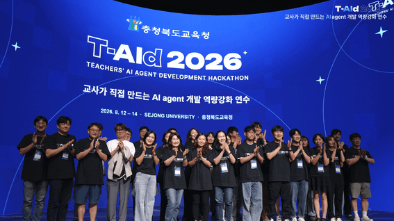드롭샷매치 포트폴리오 - 충북교육청 교원연수 현장스케치