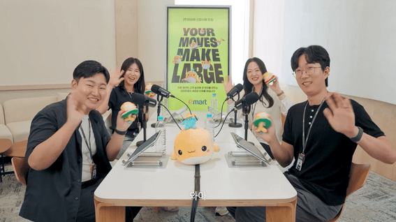 드롭샷매치 포트폴리오 - e마트 채용e야기 팟캐스트