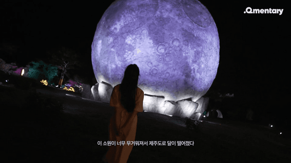 드롭샷매치 포트폴리오 - 닷밀ㅣ루나폴 제작 인터뷰 홍보영상