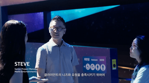 드롭샷매치 포트폴리오 - 닷밀ㅣ씨라이프 아쿠아리움 제작 인터뷰 홍보영상