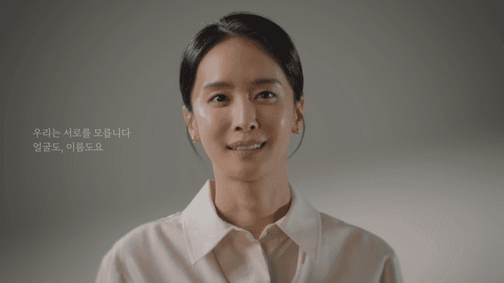 드롭샷매치 포트폴리오 - 월드비전 | 국내아동후원캠페인 "세상에서 가장 다정한 모임 초대장"