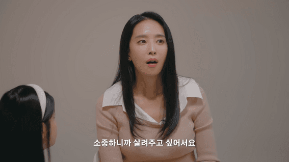 드롭샷매치 포트폴리오 - 월드비전 | 국내아동결연캠페인 "초등학생 눈으로 본 박정아의 그때 그 시절"