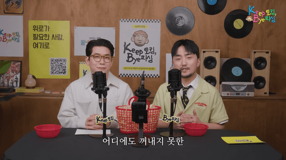 드롭샷매치 포트폴리오 - KB국민은행 | 유병재 오진승의 보이스피싱 끝내주는 상담소 EP.1