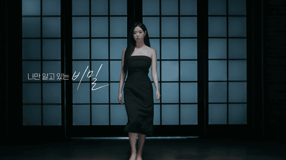 드롭샷매치 포트폴리오 - [손정보쌈 X 김채연] 보쌈은 가브리다 (TVCF/15s)