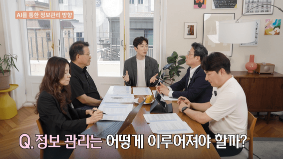 드롭샷매치 포트폴리오 - 중앙사회서비스원 돌봄연구소 팟캐스트