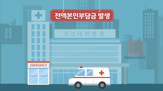 드롭샷매치 포트폴리오 - 건강보험심사평가원 | 진료비영수증 영상