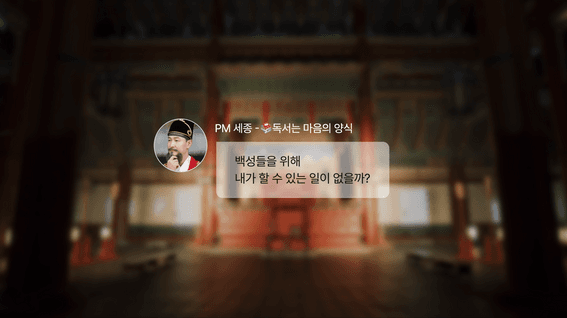 드롭샷매치 포트폴리오 - 업무 협업툴 '잔디' 서비스 홍보영상