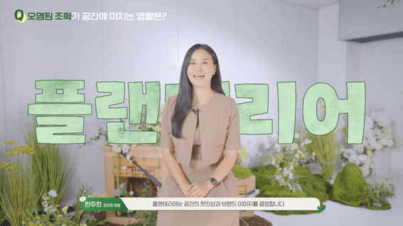 드롭샷매치 포트폴리오 - [프리프] 기업 소개 인터뷰 영상