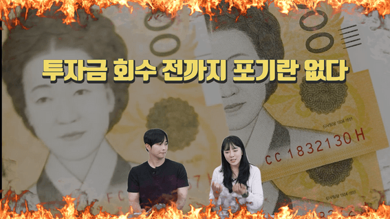 드롭샷매치 포트폴리오 - 강원도 로컬창업꿀팁 <단미푸드> 편