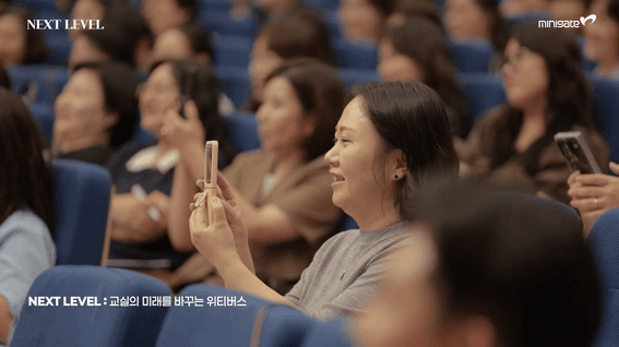 드롭샷매치 포트폴리오 - 미니게이트 교육 컨퍼런스 스케치 영상