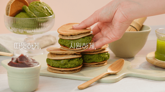 드롭샷매치 포트폴리오 - 우영식품 찰보리빵 홍보영상
