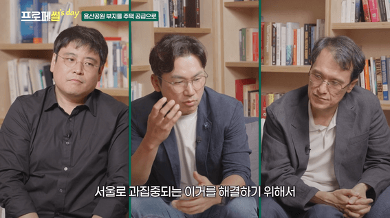 드롭샷매치 포트폴리오 - [프로페썰] 한국고등교육재단 썰스데이 EP:01
