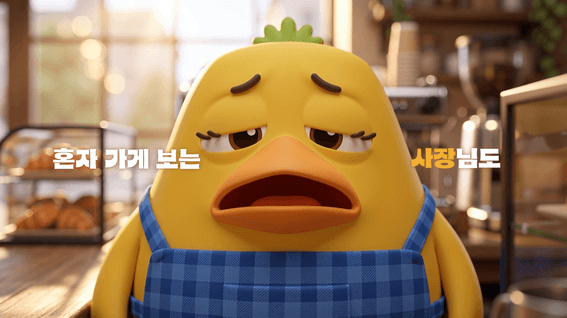 드롭샷매치 포트폴리오 - NH 올원뱅크 서비스 홍보 영상