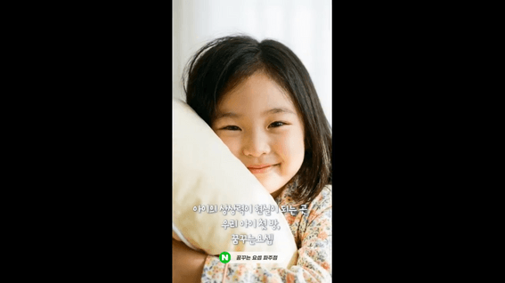 드롭샷매치 포트폴리오 - 꿈꾸는요셉 (파주점) 매장 홍보 영상