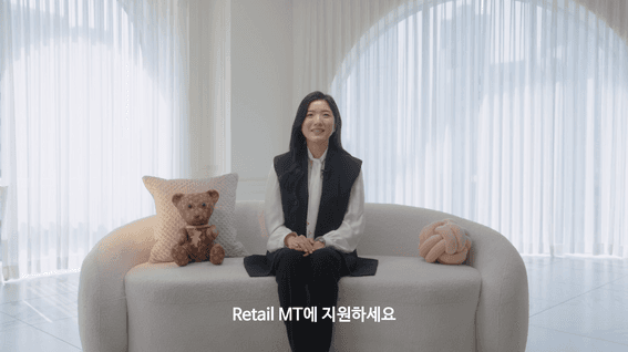 드롭샷매치 포트폴리오 - 루이비통 Retail MT 인사 채용