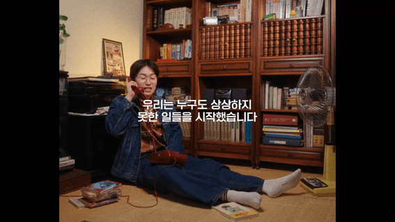 드롭샷매치 포트폴리오 - SKT 인사 채용 홍보 영상