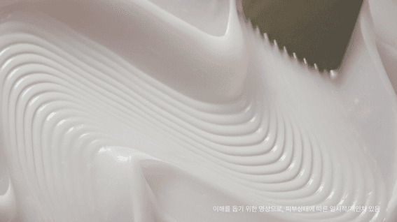 드롭샷매치 포트폴리오 - 에이유엘 크림 뷰티 홍보 영상 제작