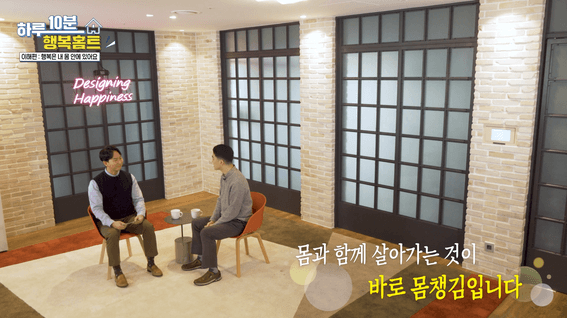 드롭샷매치 포트폴리오 - 구성원 성장 플랫폼 기업 마음 건강 교육 영상
