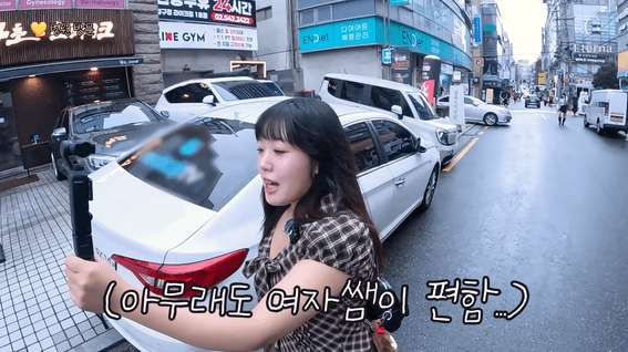 드롭샷매치 포트폴리오 - 에테르나의원_겨드랑이미백시술_브이로그