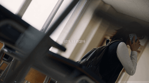 드롭샷매치 포트폴리오 - 공익 캠페인 AI 활용 영상 제작