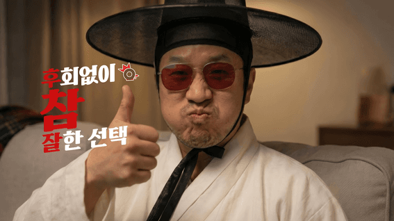 드롭샷매치 포트폴리오 - 후회없이 참 잘한 선택, 후참잘