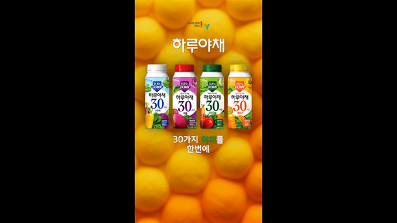 드롭샷매치 포트폴리오 - '거꾸로해도 토마토'