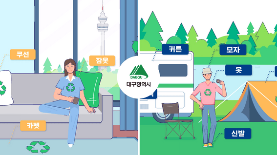 드롭샷매치 포트폴리오 - 한국섬유개발연구원 | 캠페인 영상