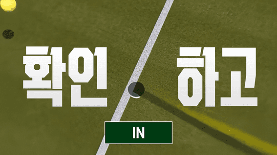 드롭샷매치 포트폴리오 - 금융감독원 보이스피싱 예방 캠페인 영상