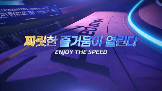 드롭샷매치 포트폴리오 - KCYCLE 경륜 방송 채널 ID