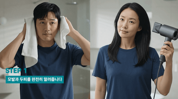 드롭샷매치 포트폴리오 - 모바렌 제품 사용 가이드 AI 영상