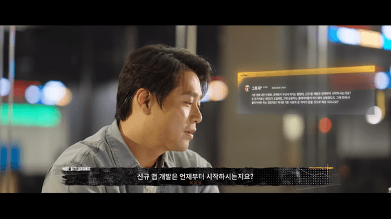 드롭샷매치 포트폴리오 - DEV DROP 2025 로드맵 배틀그라운드