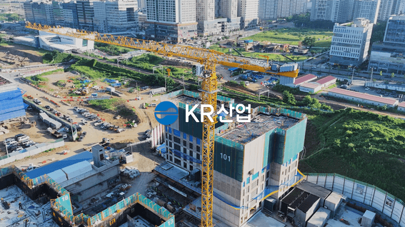 드롭샷매치 포트폴리오 - KR산업(계룡건설) 기업 홍보 영상