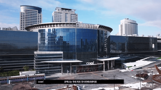 드롭샷매치 포트폴리오 - 코엑스 행사시설 소개영상