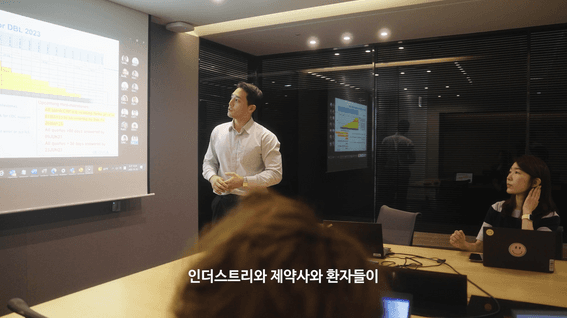 드롭샷매치 포트폴리오 - 아이큐비아 소개 및 인사 채용