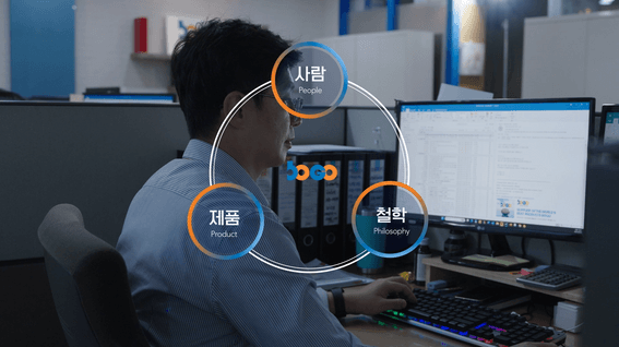드롭샷매치 포트폴리오 - (주)보고통상_기업홍보영상
