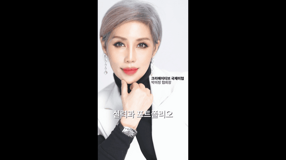 드롭샷매치 포트폴리오 - 크리에이티브 전문가 인터뷰형 브랜딩 숏폼