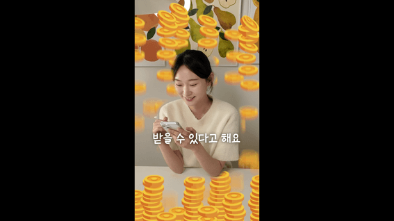 드롭샷매치 포트폴리오 - 신혼가전 고민을 구독 서비스로 해결한 렌탈 숏폼