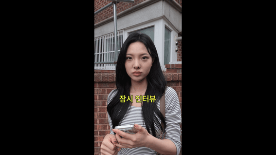 드롭샷매치 포트폴리오 - 거리 인터뷰로 시작한 맞춤 다이어트 서비스 숏폼