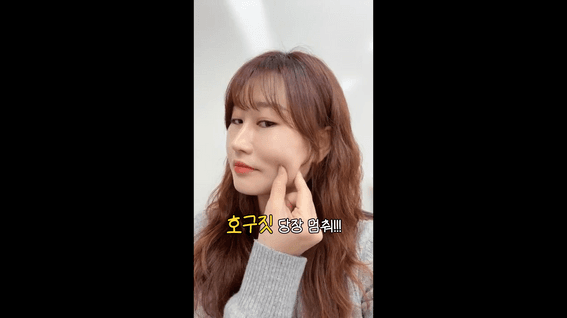 드롭샷매치 포트폴리오 - 고주파 시술 고민을 장면 전환으로 보여준 뷰티 디바이스 숏폼
