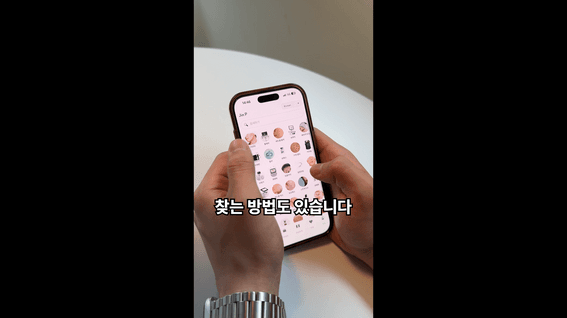 드롭샷매치 포트폴리오 - 시술 선택 기준을 앱 흐름과 함께 설명한 뷰티 정보 숏폼